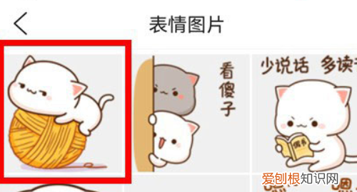微信表情包怎么转到qq里面,手机怎么把微信表情包导入qq