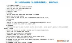 移动电源能不能带上火车 乘坐火车可以带多大的移动电源