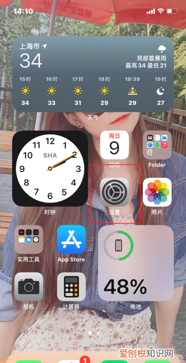 苹果手机怎么改彩铃歌曲,苹果手机应该怎么样设置彩铃