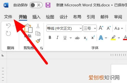 word里面打印是在哪里，华为笔记本word文档怎么打印