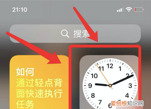 苹果要怎么添加桌面小工具，苹果ios4怎么添加桌面小组件图标