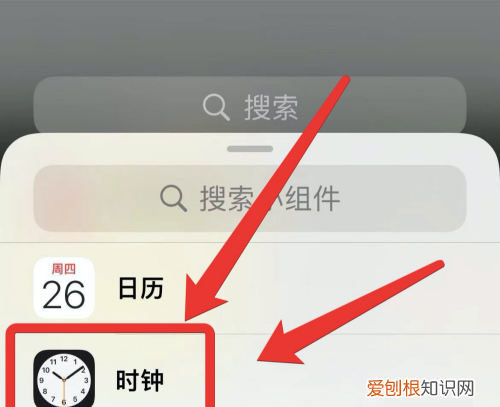 苹果要怎么添加桌面小工具，苹果ios4怎么添加桌面小组件图标