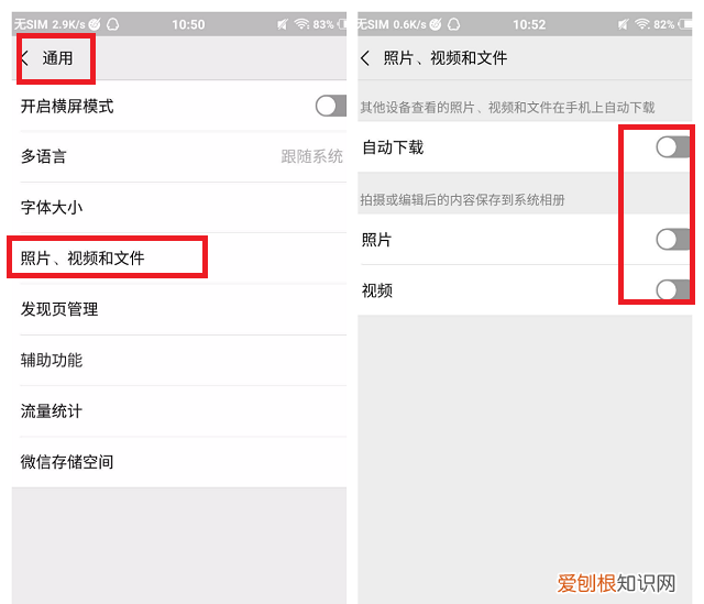 vivo手机隐藏的10个小技巧