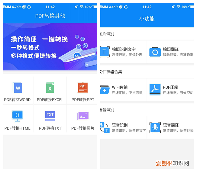 vivo手机隐藏的10个小技巧