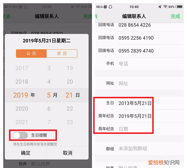 vivo手机隐藏的10个小技巧