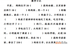 面积单位和周长单位一样吗,孩子数学写错了单位