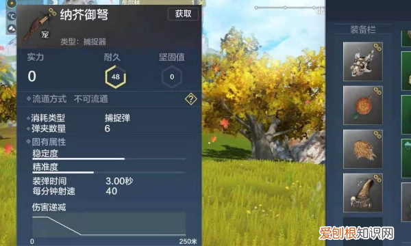 《妄想山海》怎么提升宠物资质，妄想山海百年宠物什么时候可以抓