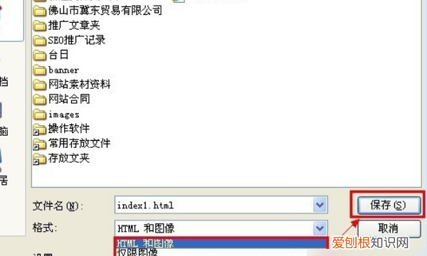ps的切片工具怎么用的，切片工具应该怎么样用