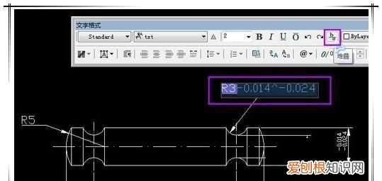 cad里的公差怎么标注,cad公差标注怎么操作