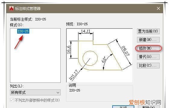 cad里的公差怎么标注,cad公差标注怎么操作