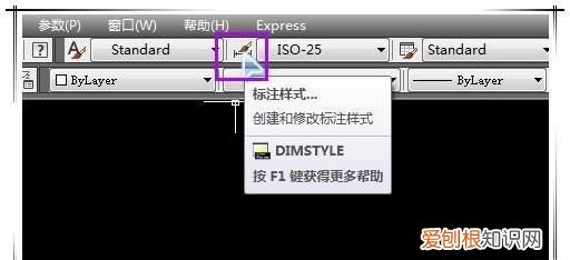 cad里的公差怎么标注,cad公差标注怎么操作