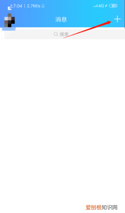 QQ里要怎么样建群聊，手机qq怎么创建群聊