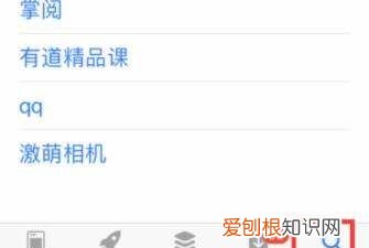苹果手机怎么看电视台直播节目，苹果手机平板教你怎么看电视直播