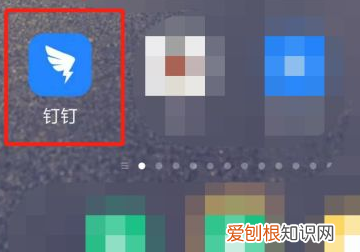 钉钉怎么查看打卡记录,钉钉打卡怎样在家里打