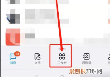 钉钉怎么查看打卡记录,钉钉打卡怎样在家里打