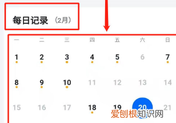 钉钉怎么查看打卡记录,钉钉打卡怎样在家里打