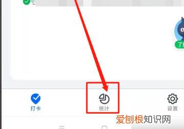 钉钉怎么查看打卡记录,钉钉打卡怎样在家里打
