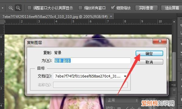 高反差保留应该咋使用，在ps中高反差保留怎么使用