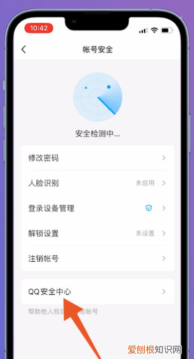 忘记QQ账号要如何处理，qq号码忘记了怎么找回,绑定了手机