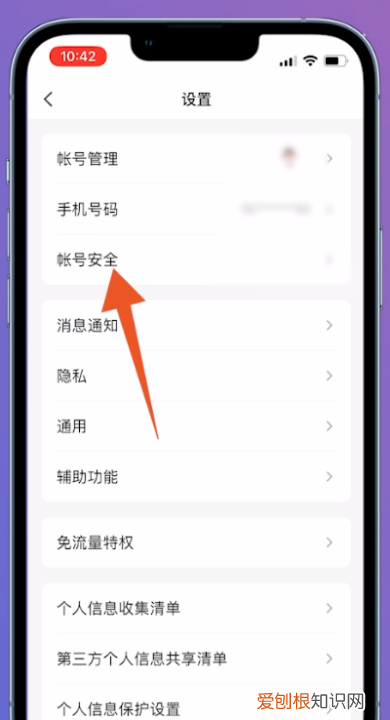 忘记QQ账号要如何处理，qq号码忘记了怎么找回,绑定了手机