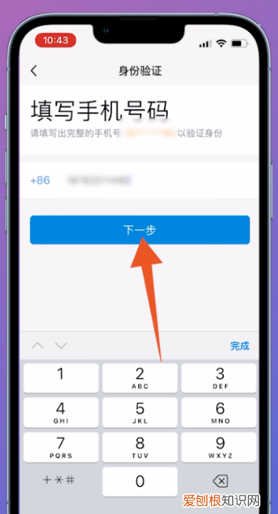 忘记QQ账号要如何处理，qq号码忘记了怎么找回,绑定了手机