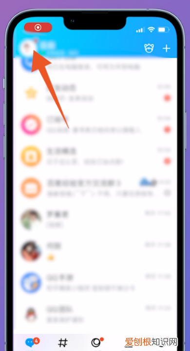 忘记QQ账号要如何处理，qq号码忘记了怎么找回,绑定了手机