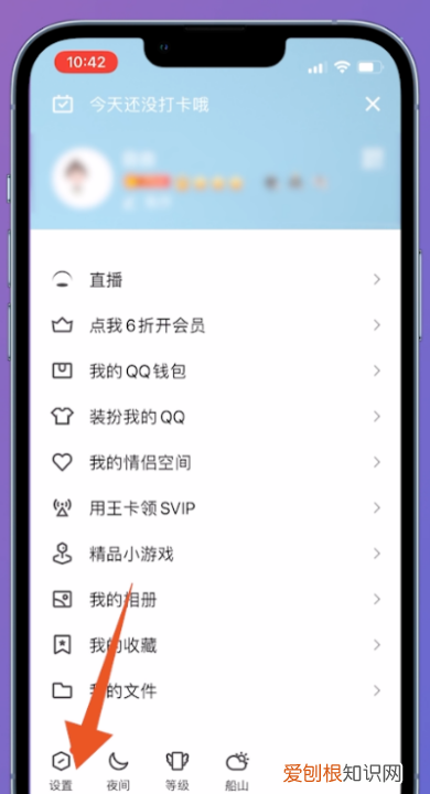 忘记QQ账号要如何处理，qq号码忘记了怎么找回,绑定了手机