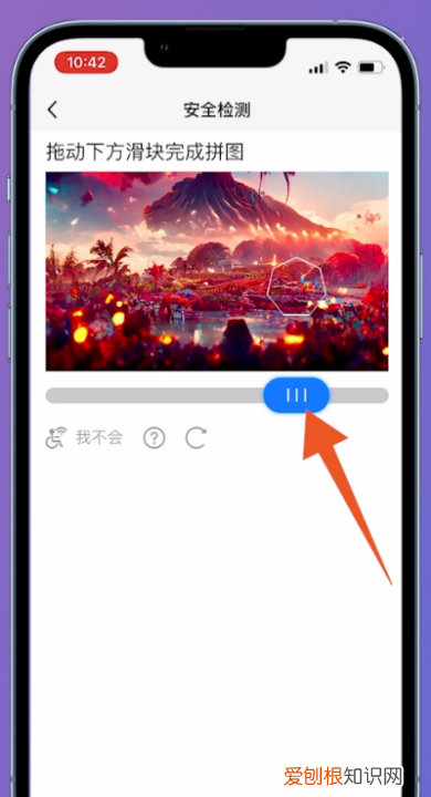 忘记QQ账号要如何处理，qq号码忘记了怎么找回,绑定了手机