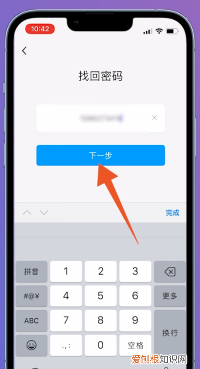 忘记QQ账号要如何处理，qq号码忘记了怎么找回,绑定了手机