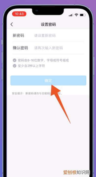 忘记QQ账号要如何处理，qq号码忘记了怎么找回,绑定了手机