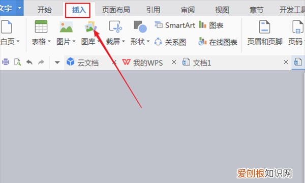 WPS怎么给文档插入边框,wps文档如何设置边框粗细