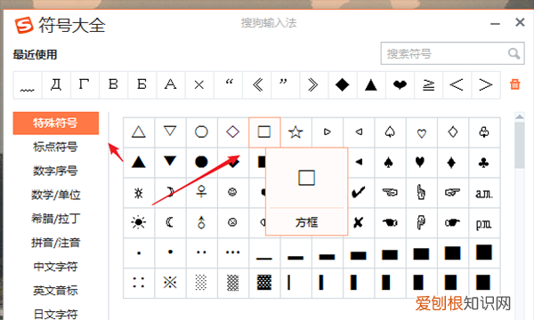WPS怎么给文档插入边框,wps文档如何设置边框粗细