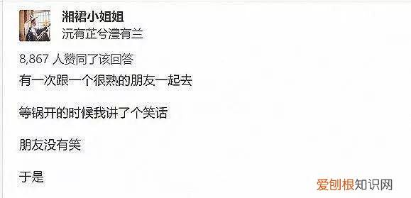 海底捞服务员能学到东西吗