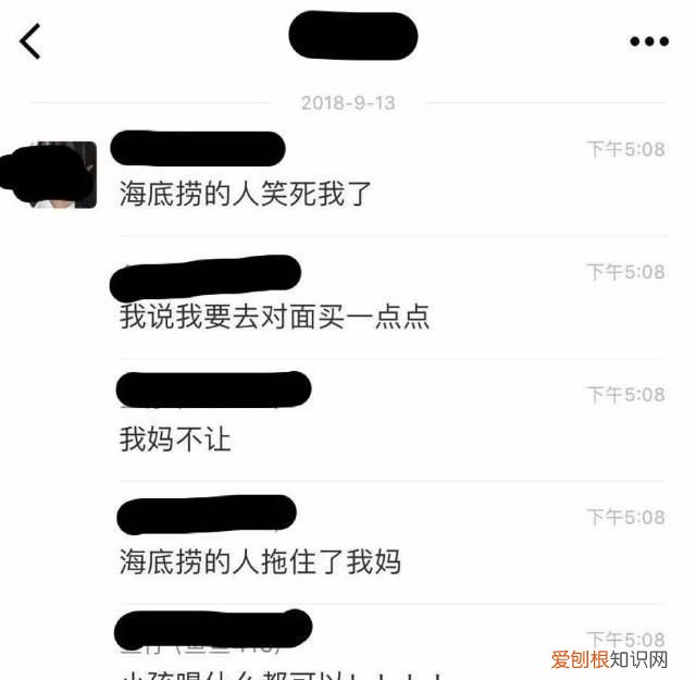 海底捞服务员能学到东西吗