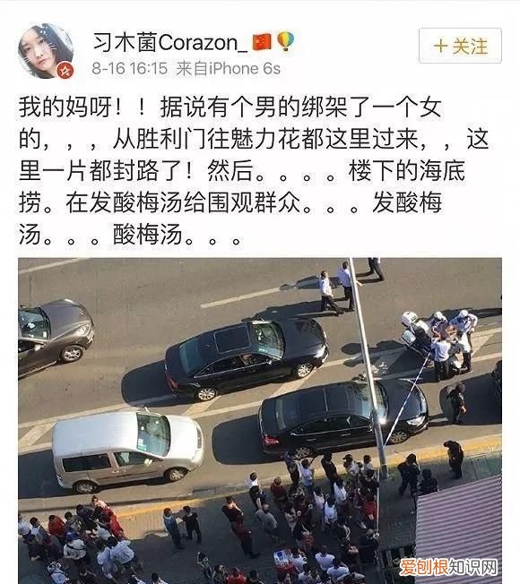 海底捞服务员能学到东西吗