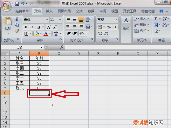 Excel该咋才可以算标准差，怎样用excel计算标准差方差