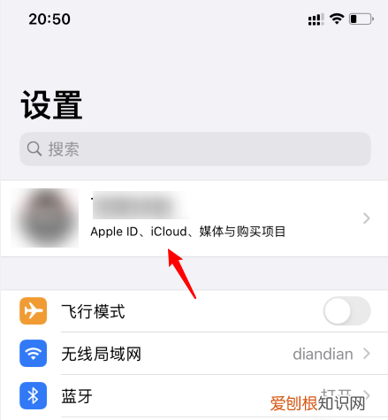 iCloud储存空间购买如何才能取消