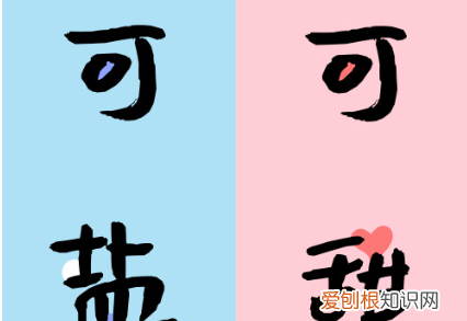 可盐可甜是什么意思,可甜可盐可油腻什么意思