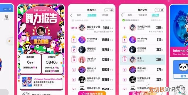 国行switch舞力全开版本区别