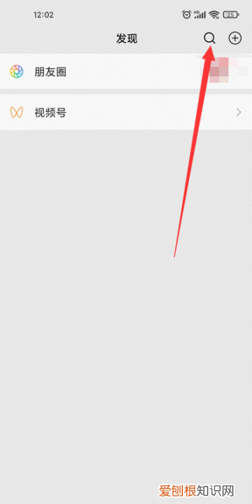微信投票怎么发起,微信投票应该怎样操作