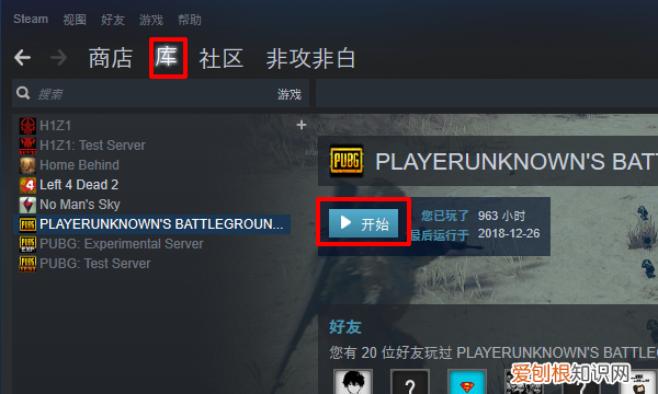 绝地生黑屏怎么办，绝地求生大逃杀正版免费下载