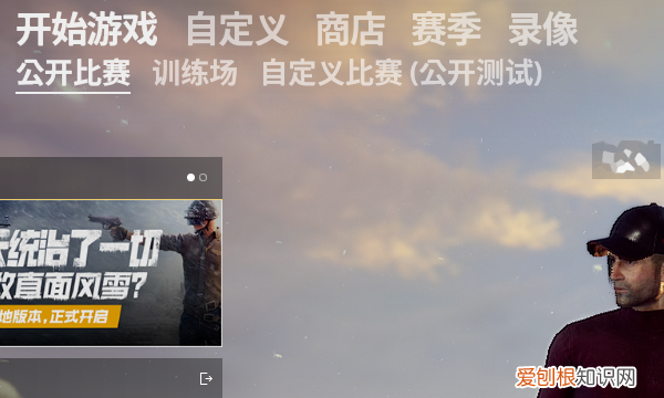绝地生黑屏怎么办，绝地求生大逃杀正版免费下载