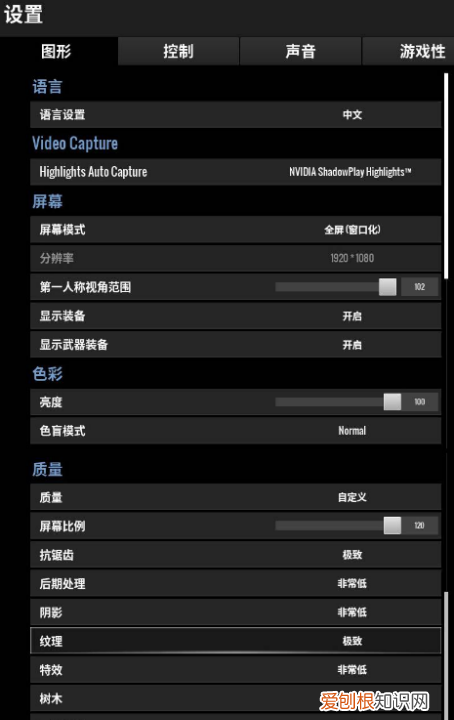 绝地生黑屏怎么办，绝地求生大逃杀正版免费下载