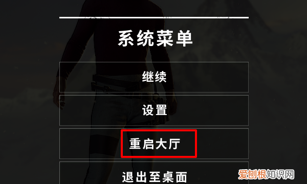 绝地生黑屏怎么办，绝地求生大逃杀正版免费下载