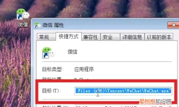 电脑版微信分身怎么设置,华为电脑微信分身怎么弄出来