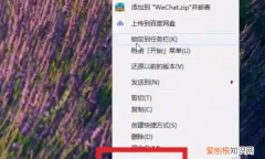 电脑版微信分身怎么设置，华为电脑微信分身怎么弄出来