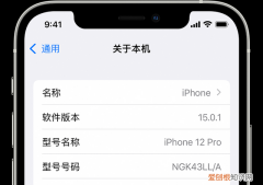 iphone序列号代表什么意思