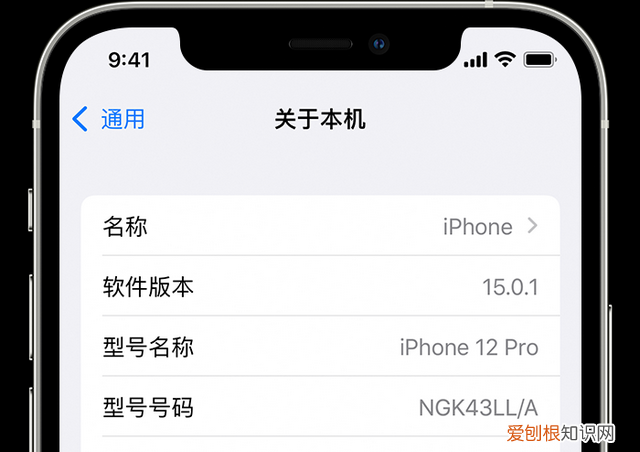 iphone序列号代表什么意思