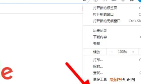 谷歌浏览器如何才能清除缓存,谷歌浏览器清除缓存在哪里快捷键