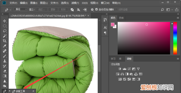 ps如何批量调整颜色,ps如何整体调整的全部颜色不变